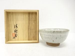 清龍堂造　残雪　茶碗